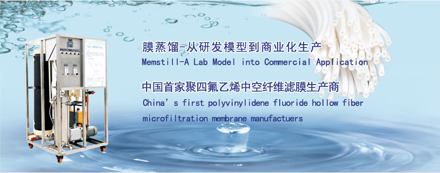 �㽭����ˮҵ�������޹�˾